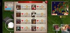 骑马与砍杀2手机版-图4