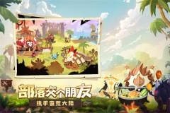 疯狂的库库姆内部号 v0.1.23 安卓版