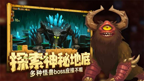 打造世界龙骑士mod版-图3