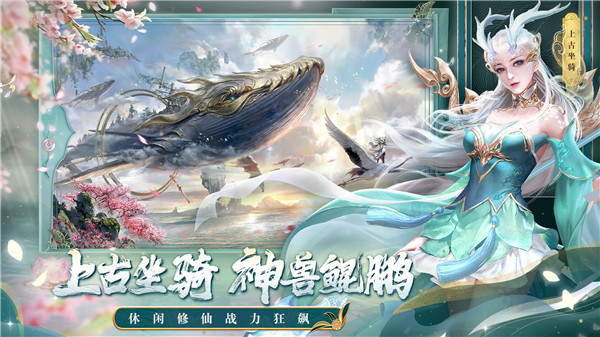剑玲珑 v2.0.7.5 安卓版-图1