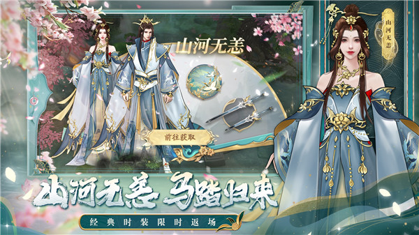 剑玲珑 v2.0.7.5 安卓版-图4