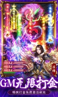 全民祖玛 v1.0.3 安卓版-图3