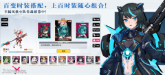 战场英雄物语最新版-图2