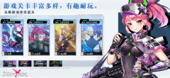 战场英雄物语最新版-图3