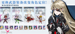 战场英雄物语最新版-图4