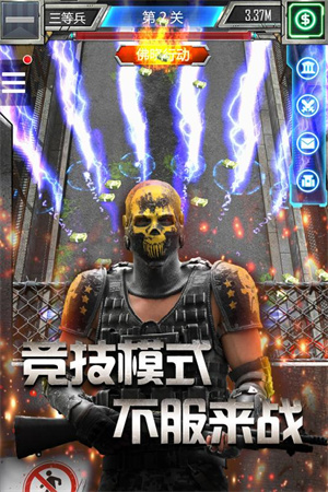 放置僵尸塔防单机 v1.0.12 安卓版-图1
