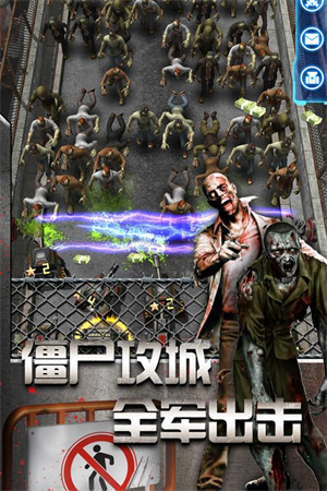 放置僵尸塔防单机 v1.0.12 安卓版-图3