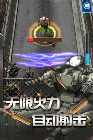放置僵尸塔防单机 v1.0.12 安卓版-图4