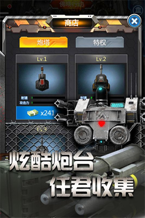 放置僵尸塔防单机 v1.0.12 安卓版-图5