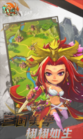 乱弹三国志 v1.0.0 安卓版-图2