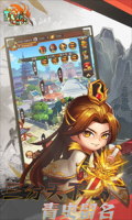 乱弹三国志 v1.0.0 安卓版-图4