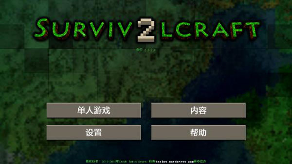 生存战争2单机版