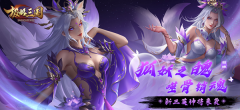 极略三国6.06全神将 安卓版-图3