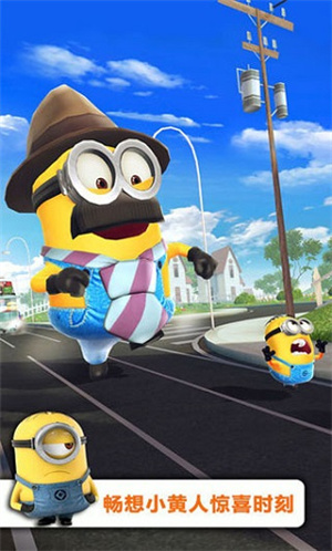 小黄人跑酷免费 v9.6.2a 安卓版-图3