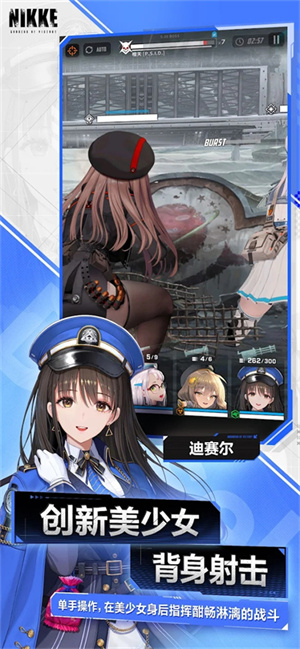 nikke胜利女神韩服 v113.12.8 安卓版-图2