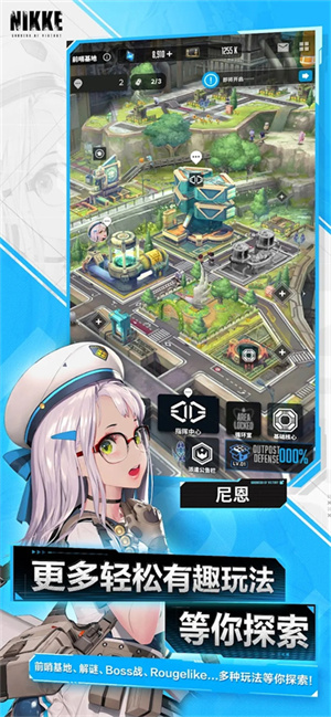 nikke胜利女神韩服 v113.12.8 安卓版-图3