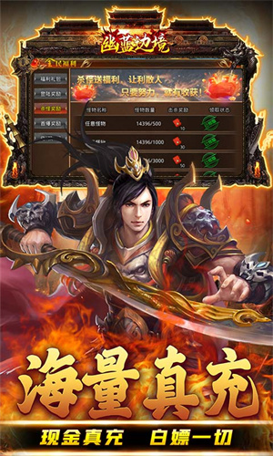 幽蓝边境传奇GM商城无限刷版-图4