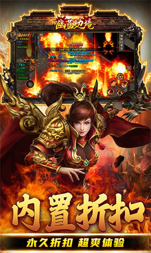 幽蓝边境传奇GM商城无限刷版-图5