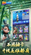 宝石大乱斗 v3.30.0 安卓版