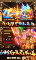 微信小程序海蛇传奇礼包版-图1