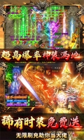 微信小程序海蛇传奇礼包版-图2