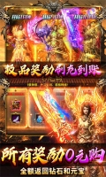 微信小程序海蛇传奇礼包版-图3