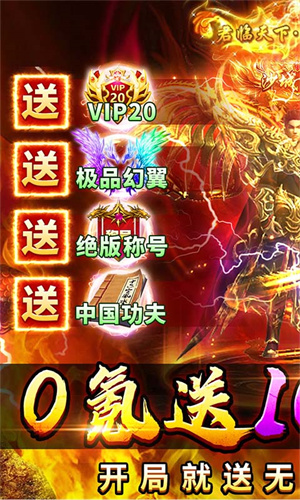 微信小程序海蛇传奇礼包版-图4
