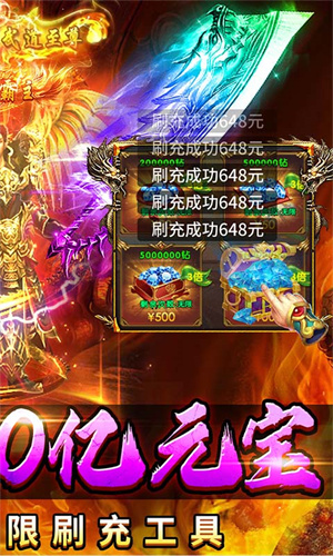 微信小程序海蛇传奇礼包版-图5