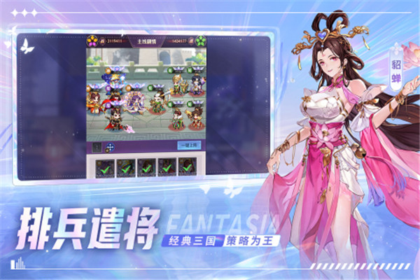 古惑三国志满V版-图2