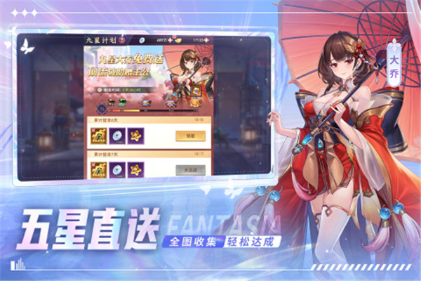 古惑三国志满V版-图3