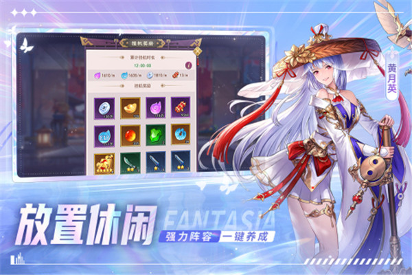 古惑三国志满V版-图5
