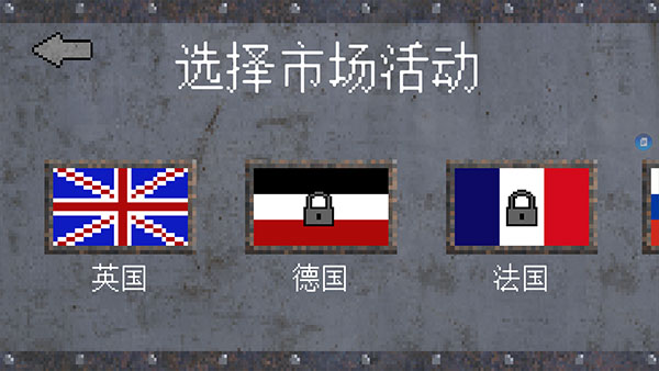 1917战壕战最新版-图2