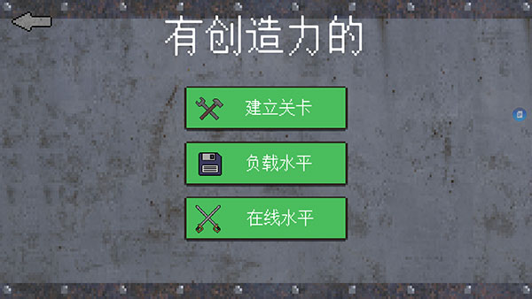 1917战壕战最新版-图4