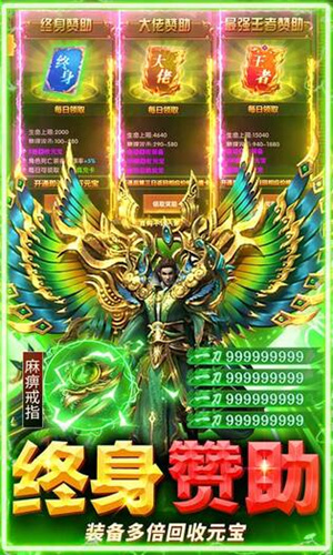 牧场传奇版-图3