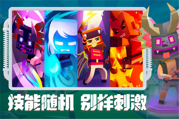 刀斧大乱斗免广告版-图3