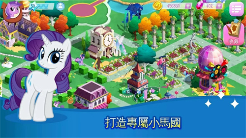 小马宝莉魔法公主最新版-图1