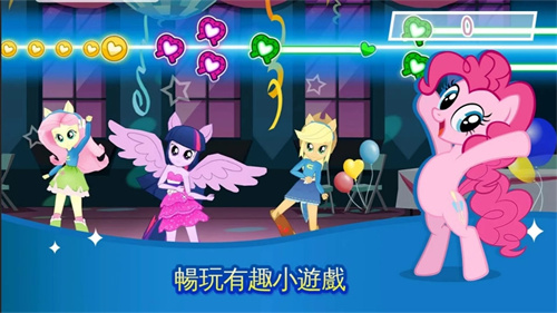 小马宝莉魔法公主最新版-图2