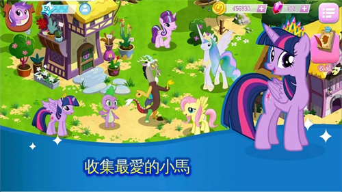 小马宝莉魔法公主最新版-图3