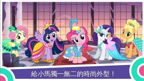小马宝莉魔法公主最新版-图4