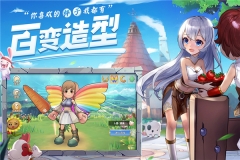 赛尔特大陆内测版-图2
