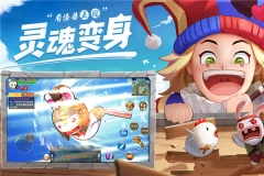 赛尔特大陆内测版-图3
