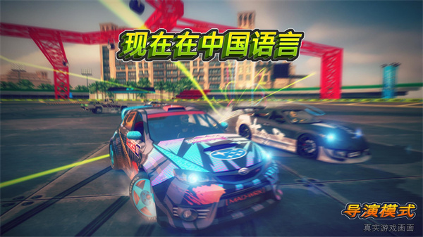 迪拜漂移2车辆全解锁 v2.5.7 最新版-图4