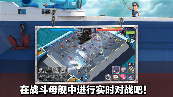 海岛奇兵微信版-图3