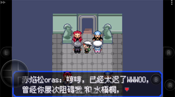 口袋妖怪究极绿宝石4C神战版-图4