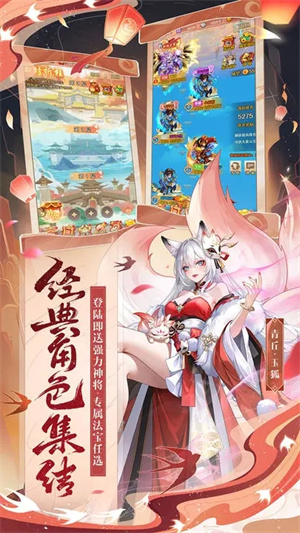少年西游记满VIP版