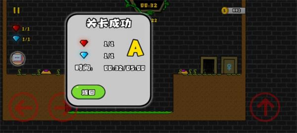 森林冰火人2真在线联机冒险双人版-图3