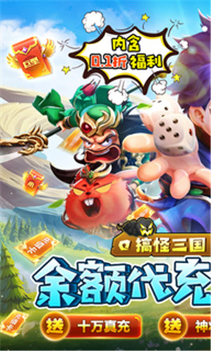 挂机吧兄弟内部号版-图1