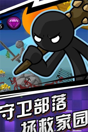 火柴人传奇MOD菜单版-图2