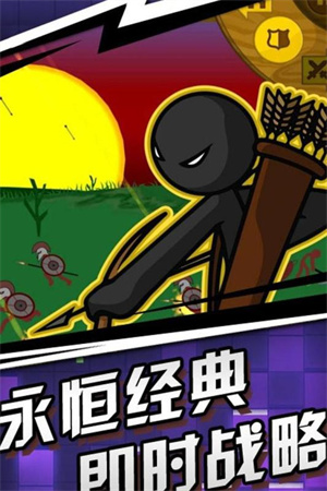 火柴人传奇MOD菜单版-图3
