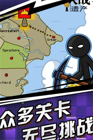 火柴人传奇MOD菜单版-图5
